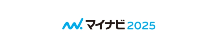 マイナビ2025