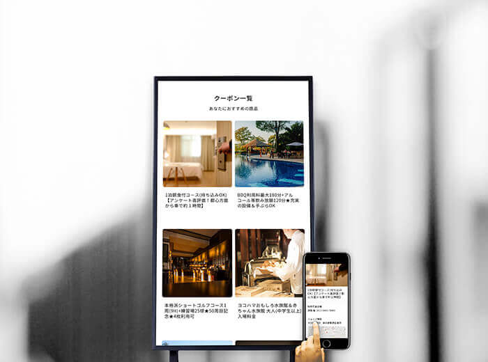多言語対応・クーポン発行デジタルサイネージ