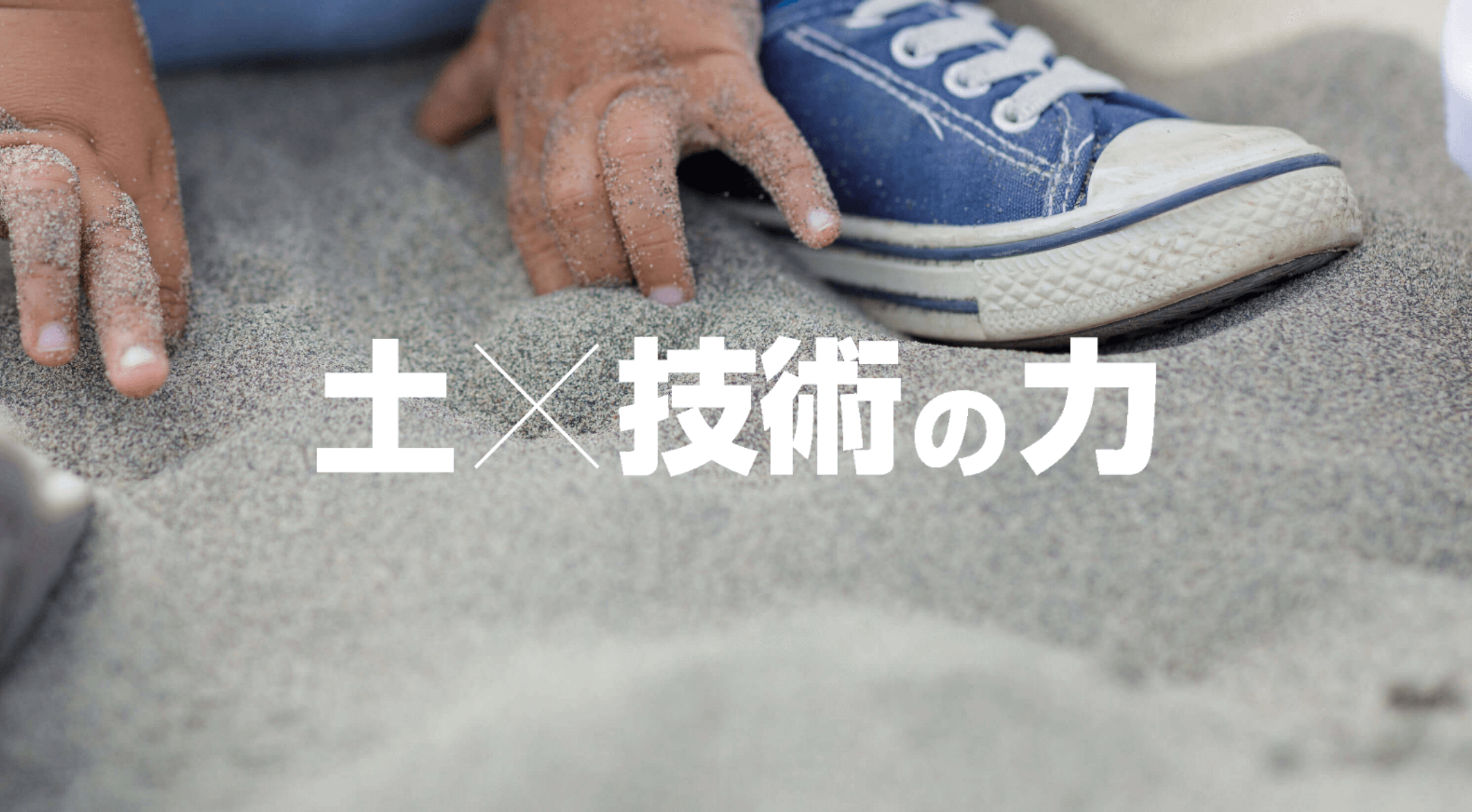 JFE商事テールワン株式会社