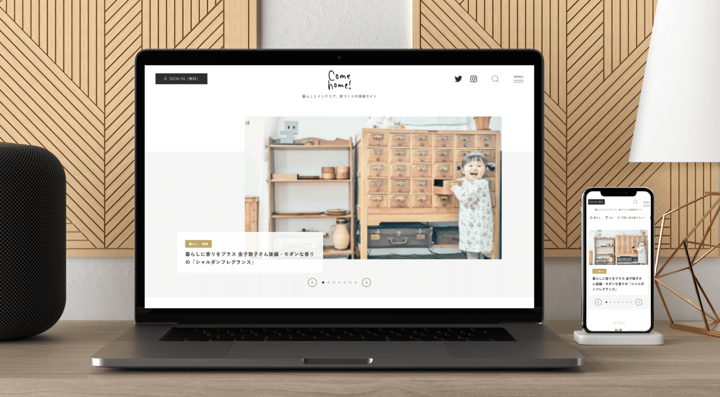 株式会社　主婦と生活社（暮らしとおしゃれの編集室）